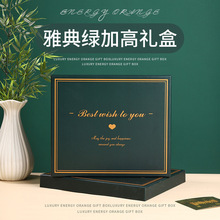 大号加高雅典绿礼品盒母亲节节日伴手礼装包包盒子香水礼物盒空盒