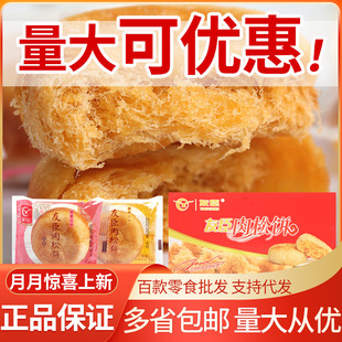 �ѳ������5���������l ���yʳƷ���eС��ʳ�����c��ɢ�b�Q�جF68