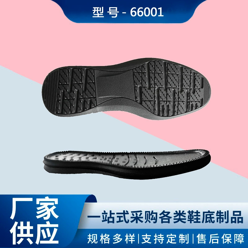 Прямые поставки внешней торговли на внутреннем рынке EVA Материал плоский подошв легкий и нескользящий, износостойкий и амортизирующий материал большой подошвы обуви на заказ