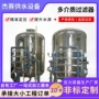 一元化介质处理定制过滤器