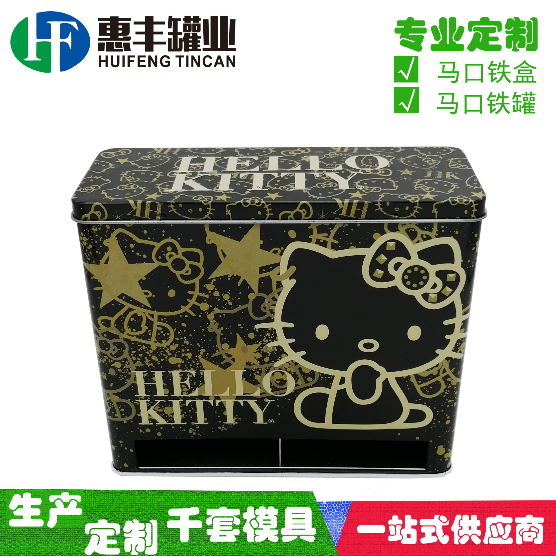 厂家生产礼品铁盒蛋格收纳盒纸巾抽屉盒食品铁盒 新年货礼品铁盒