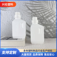 500g爆発塩瓶角型洗濯液瓶500ml粉末瓶HDPE広口瓶花肥栄養液瓶