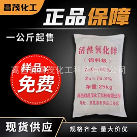 钛白粉;促进剂;氧化锌