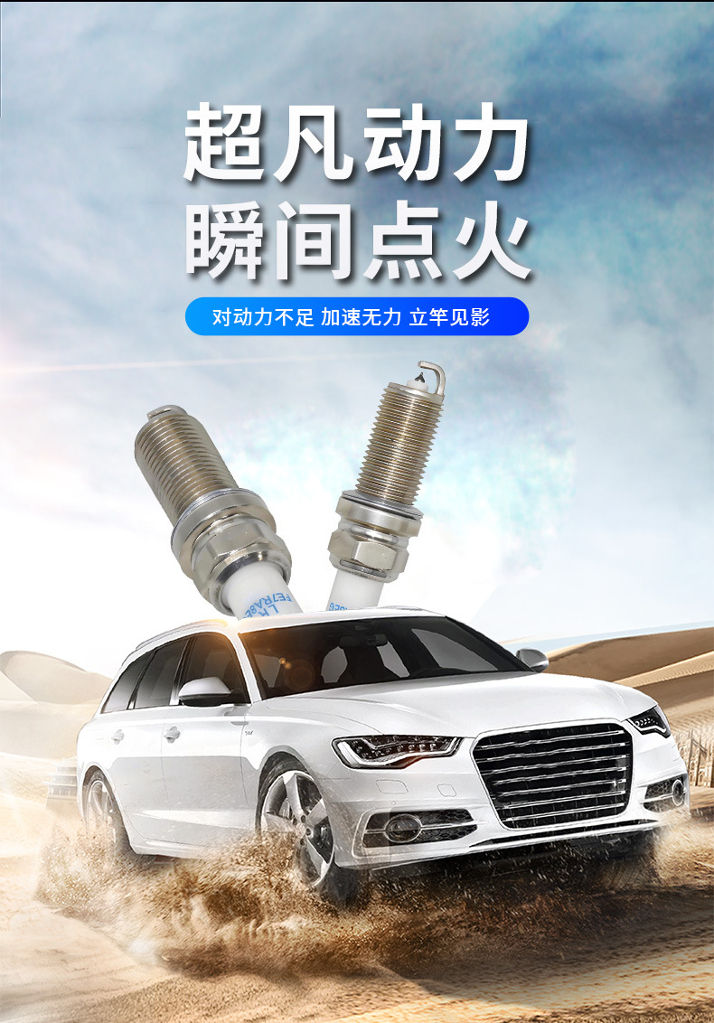 Car Spark Plugs 4-Pack Iridium Platinum Ngk94833 06K905611C Plfer7A8Eg Suitable for Volkswagen