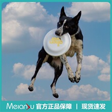 艾森威尔赛事标准飞盘  飞盘狗训练盘专业比赛盘边牧花式训练飞盘