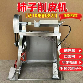 其他行业专用;炊事设备;保鲜冷藏设备