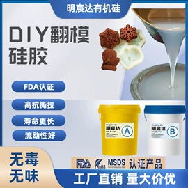 硅橡胶;特种涂料;其他合成助剂