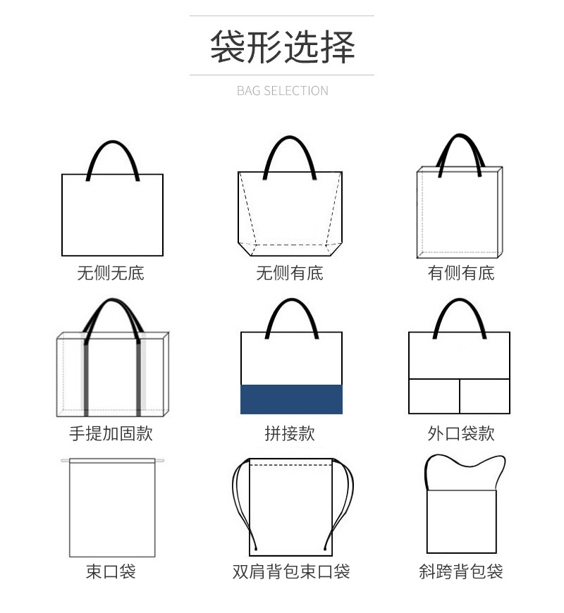 俊鑫帆布袋爆款内页_12