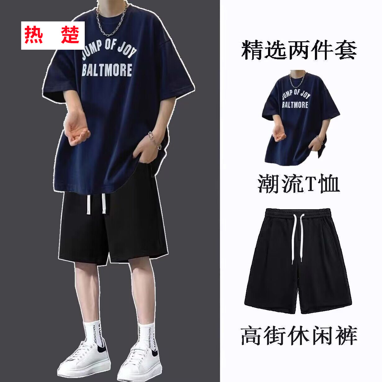 Pure Cotton Short-sleeved Suit Men's Summer Casual Handsome Set Matching Trendy Men's Loose T-shirt Shorts Two-piece Set 12