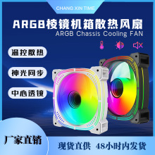 �S��ֱ�N12cm���RARGB�C��ɢ���L��̨ʽ��Xɢ�����o�����ܜؿ�