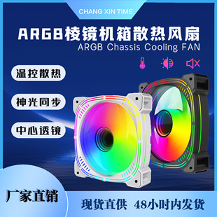 �S��ֱ�N12cm���RARGB�C��ɢ���L��̨ʽ��Xɢ�����o�����ܜؿ�