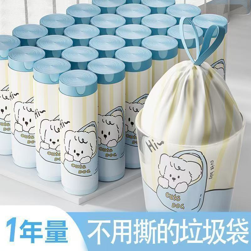 破れないポケット子犬プリントゴミ袋家庭用厚みのあるポータブルキッチン破れないゴミ袋自動開閉|undefined