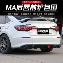 �m���11��˼��MA��󴽔_���������������ǰ���󴽂�ȹ���b����