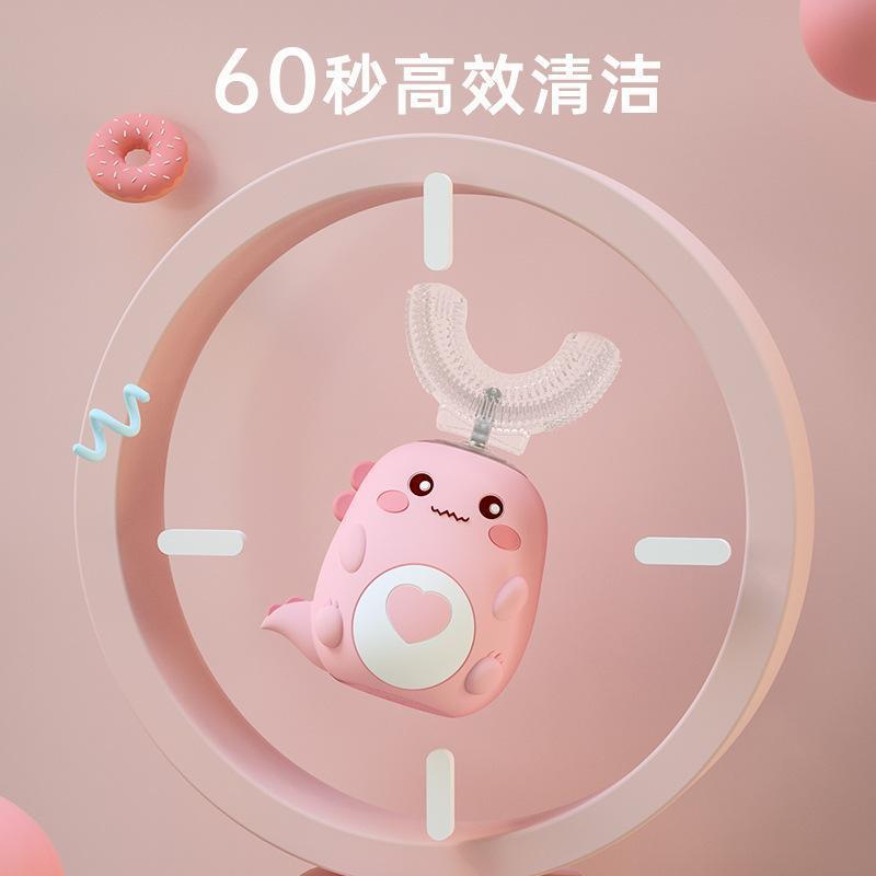 子供用電動歯ブラシu型電動u型赤ちゃん音波静音歯ブラシ2-6-12歳以上歯磨き神器|undefined