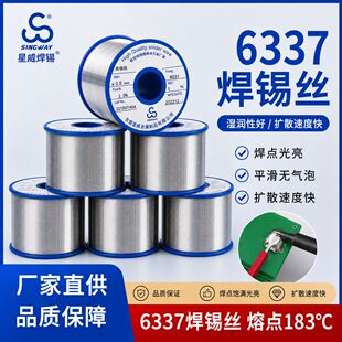 �S��ֱ���a�� ����63a�a�z���USn63Pb37�߼����a183��1.0mm���a��