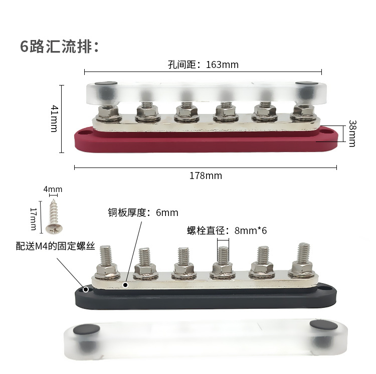 300A Large BusBar Car Marine Wiring Terminal Block 3/6 Way