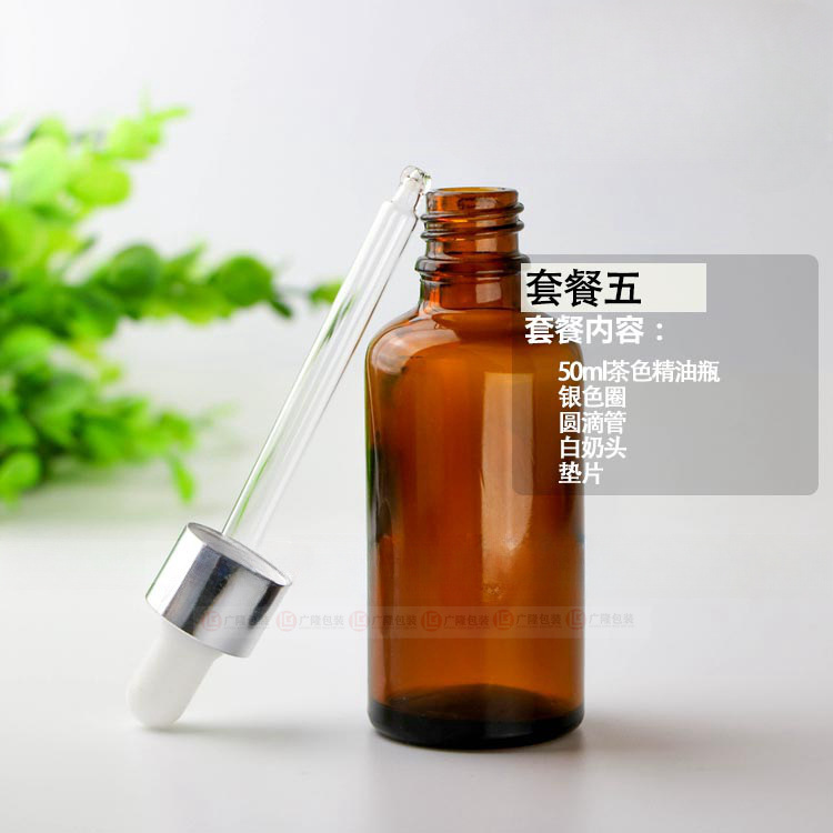 メーカースポット50ml茶色精油瓶サンプル分注エッセンスガラス瓶50ml茶色ガラス精油瓶|undefined