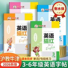 �uĽ������ ����ţ����ˮ�wӢ�Z��t1-6�꼉���Խ̲�ͬ������