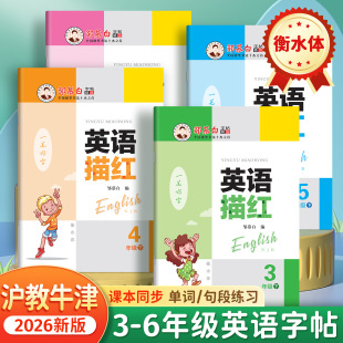 �uĽ������ ����ţ����ˮ�wӢ�Z��t1-6�꼉���Խ̲�ͬ������