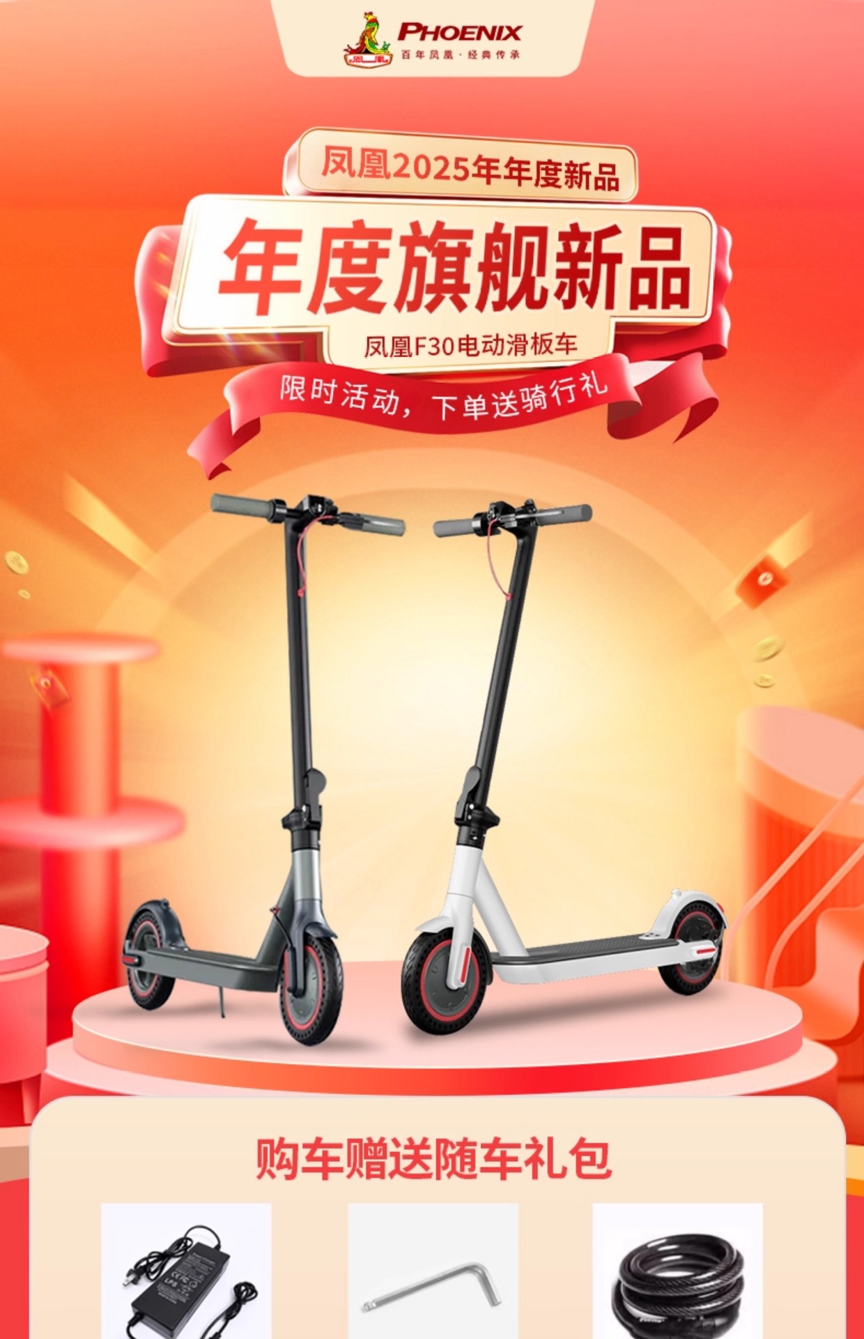 Suitable for Phoenix Electric Scooter Folding Small Station Riding Two-Wheeled Mini Adult Portable Men's and Women's Pedals to Work
