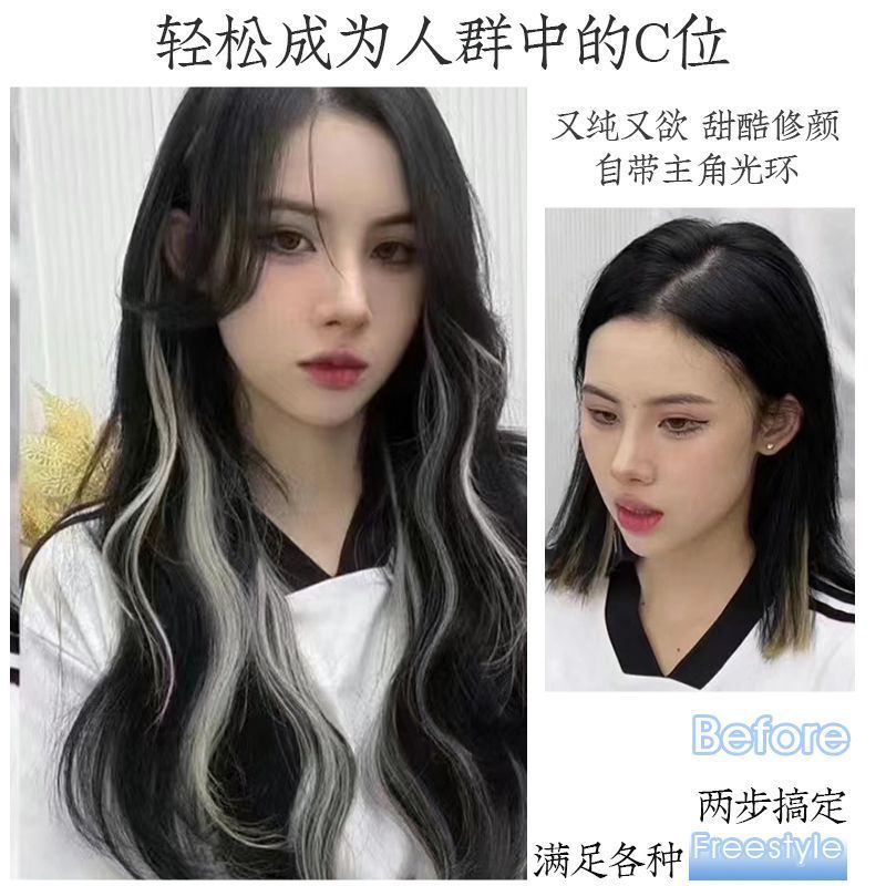 Colorful Hair Extensions for Women, Short Hair, Invisible Seamless Second-Generation Feather Highlights, Styleable Hairpieces, Ear-Hanging Dye