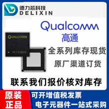 ϵ�҂���r ԭ�b�F؛ ��ͨQualcomm����ӆ؛��̫�WIC�{��оƬ