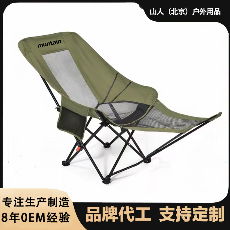 Mesh Reclining Chair with Three Adjustable Positions, Foldable Seat, Office Nap Chair, Fishing Camping Chair with Backrest, Camping Folding Chair