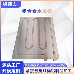 �X�Ͻ�ˮ���댧�w�Xˮ���CNC�ӹ�ģ�M�X�Ͻ����~��ʽˮ���