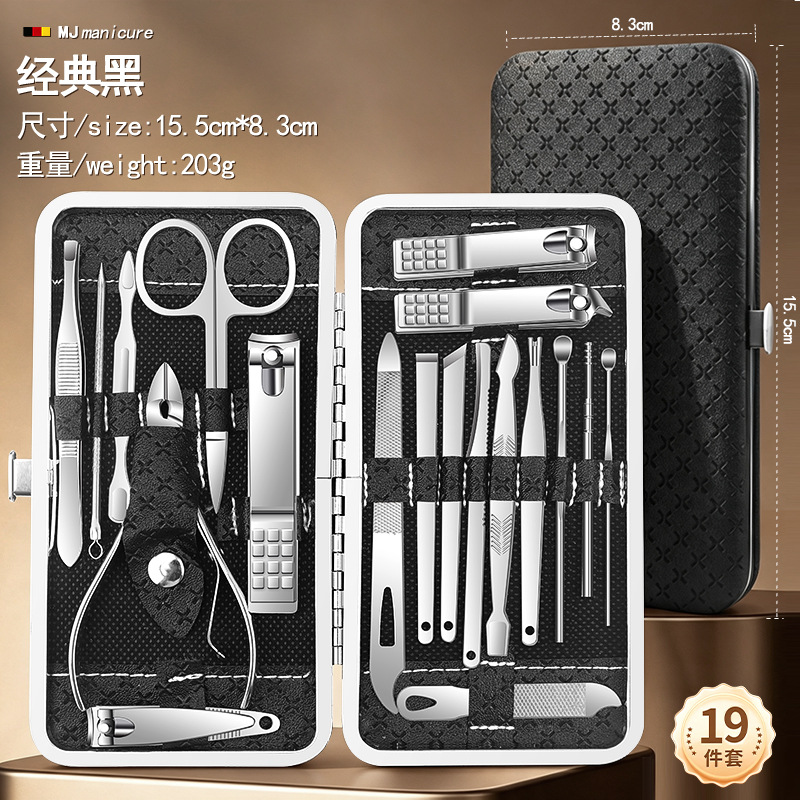 便携不锈钢剪指甲刀套装19件套美甲死皮剪修甲工具斜口指甲钳套装