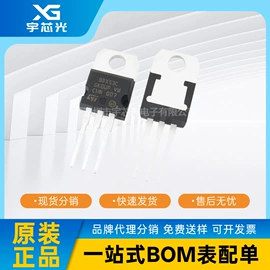 集成电路;嵌入式IC;功率晶体管