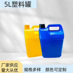 ͸��5L����ƿ�Ӻ񻯹�Ͱ5�����Ϲ�5���ﻯ��ƿ͸���Ӻ�5kG�zˮͰ