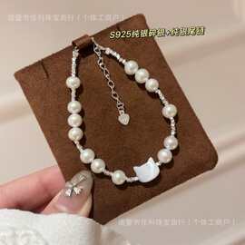 4mm左右淡水珍珠近圆+白贝猫头+纯银碎银子ins女手链龙虾尾链扣