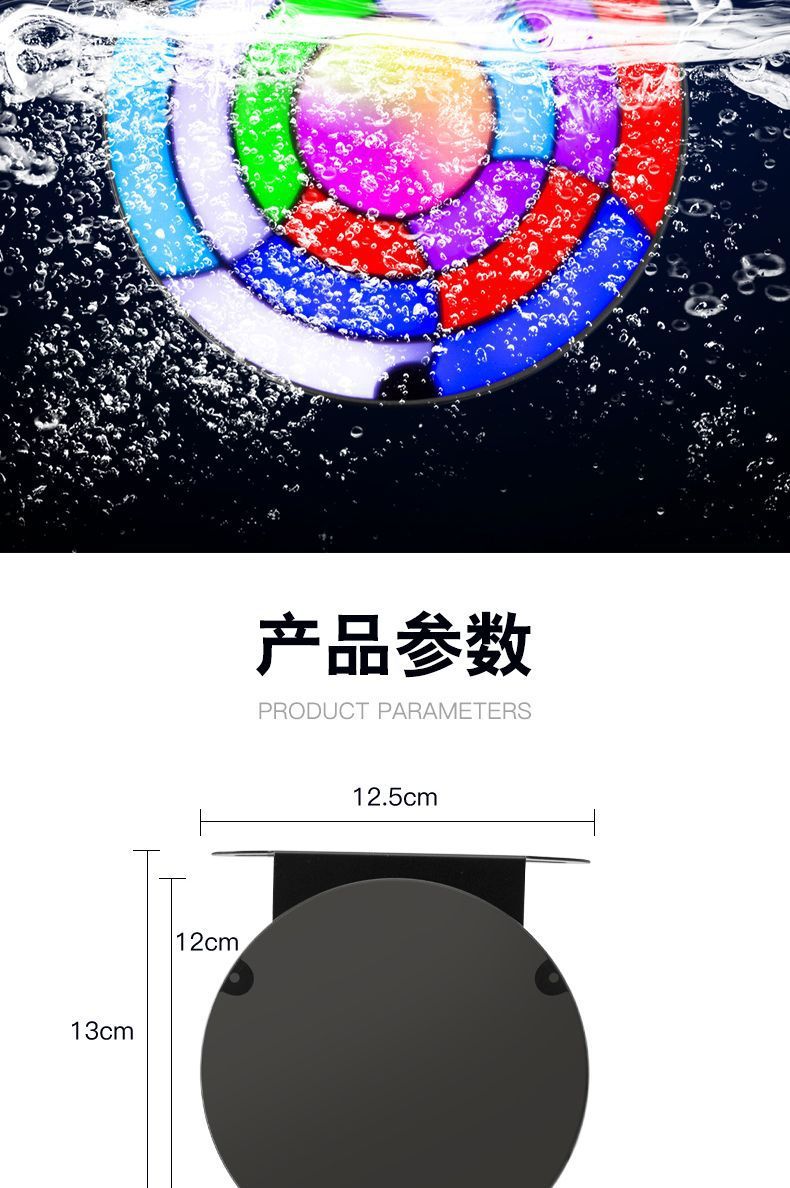 Truck Colorful Anti-tailgating Light, High Brightness Waterproof Fog Light 24v12V