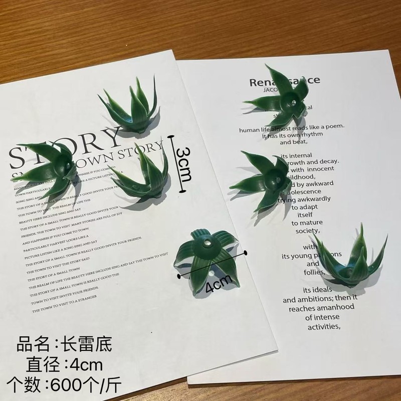 仿真玫瑰花蕾托香皂花底托塑料花托DIY底座太阳花菊花底托配件|undefined
