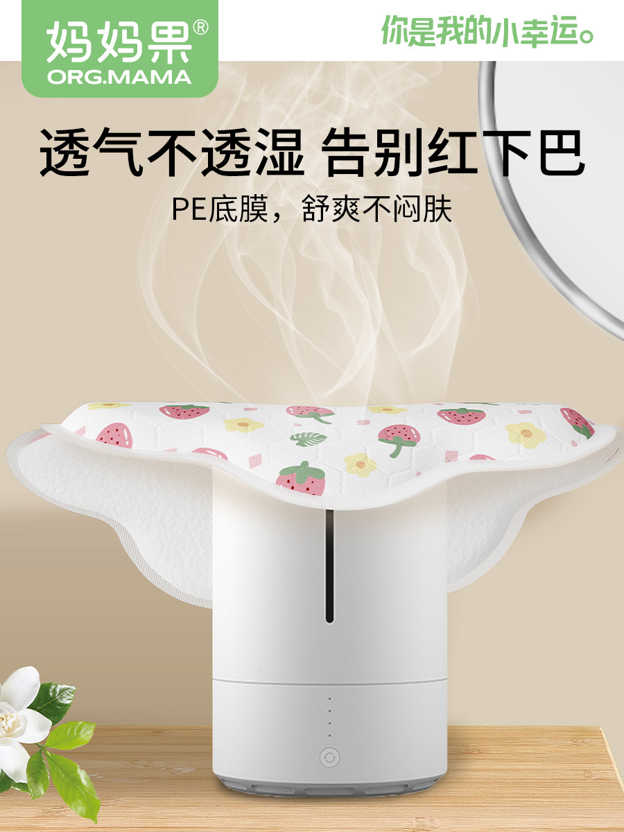 Momguo Disposable Saliva Napkin Bib Baby Eating Bib 360 Degree Rotating Saliva Napkin Soft and Breathable