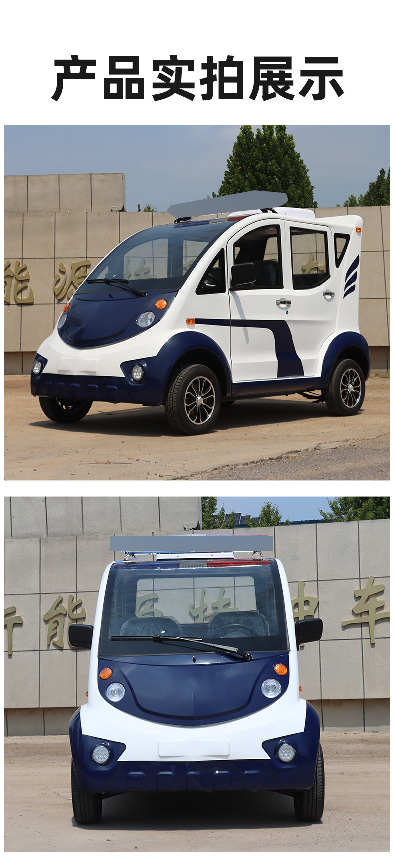 Electric Patrol Car Community Property Campus Scenic Spot Security Patrol Urban Management Duty 5-8 Seat Electric Patrol Car