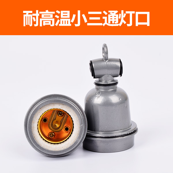 Lámpara de preservación del calor del cerdo lámpara de calefacción especial para la cría de lechones de pollo cría de animales calefacción lámpara para hornear calefacción bombilla caliente