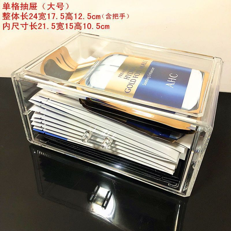 大型二層引き出しデスクトップ透明アクリル収納ボックス化粧品口紅マスク文具ラックメーカー|undefined