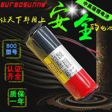 SֱN10320늳3.7VA320mah늳ͲPӰ