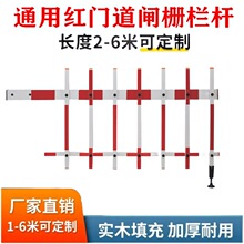 道闸杆水滴杆八角直杆椭圆杆快速道闸泡沫圆杆小区停车场道闸