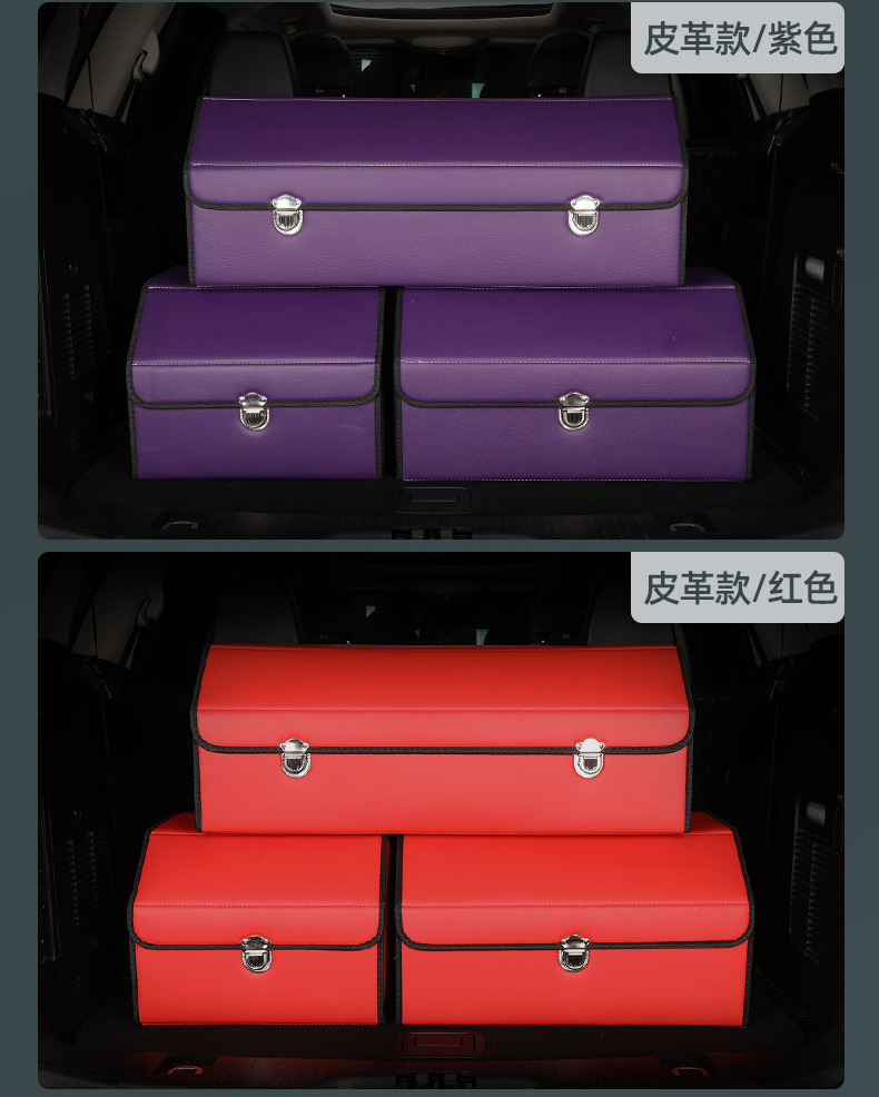 Storage Box for Car Accessories, Leather Storage Box for Car Trunk, Multifunctional Storage Box for Rear Trunk