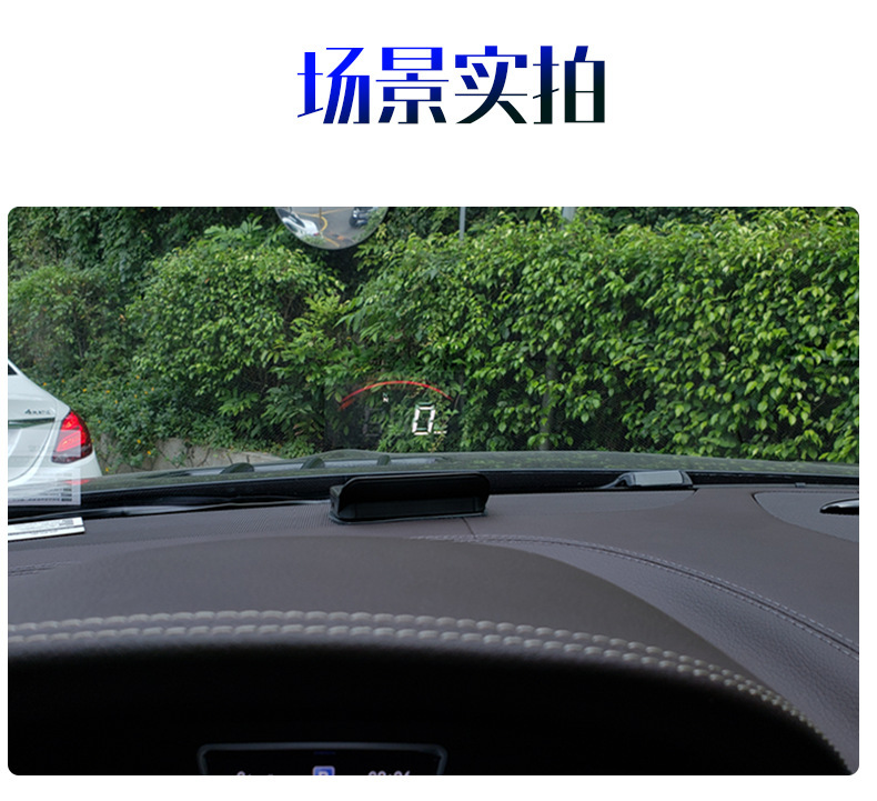 hud抬头显示器