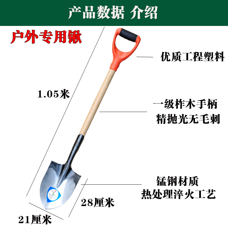 Pala de pesca montada en el vehículo al aire libre y la captura de las herramientas de jardinería del mar pala de rescate de acero pala especial para pala de trabajo y la exploración del tesoro