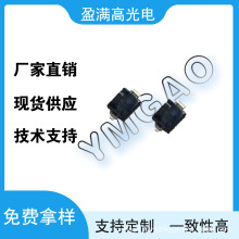 PD70-01B-TR7 红外接收管 亿光  技术支持 免费拿样 厂家直销