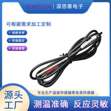 RTD PT1000a�����P�0D4*50mm TPE�o�׾�