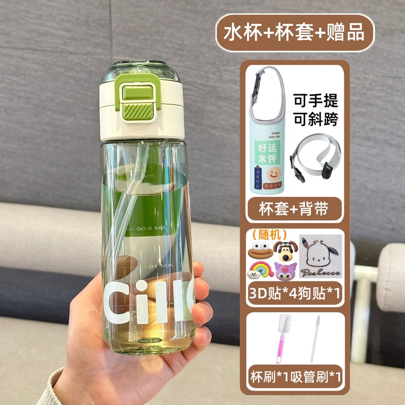 希楽コップ男子学生高颜値tritan双飲杯児童学生学校専用携帯ストローコップ|undefined