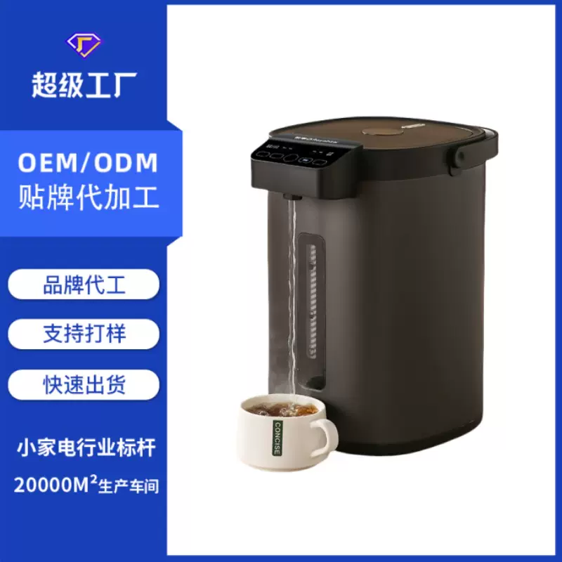 OEM定制恒温智能热水壶家用电热水瓶保温一体烧水壶5L自动大容量