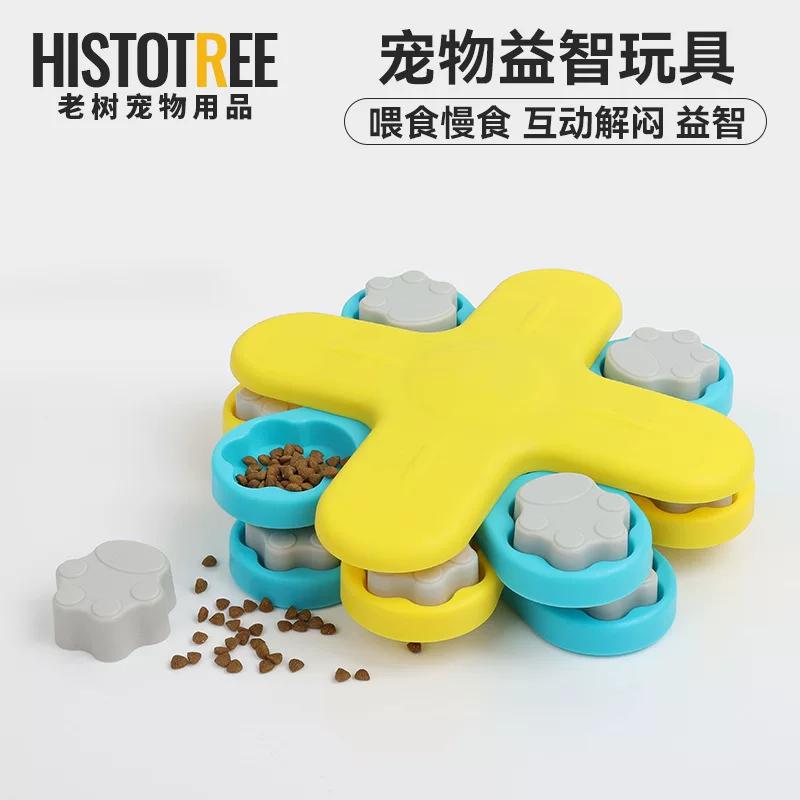 Интерактивная игрушка для тренировки, домашнее животное, оптовая продажа