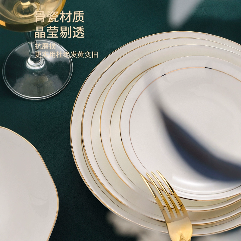 Керамическая тарелка с золотым бордюром Jingdezhen, фарфор костный, тарелка блюдо 20/25 см, плоская тарелка глубокая, микроволновая печь