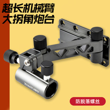 高端钓箱折叠炮台双炮台前置大物拐角炮台支架万向炮台座配件大全